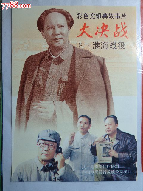 天理大学Marketing Degree Certificate